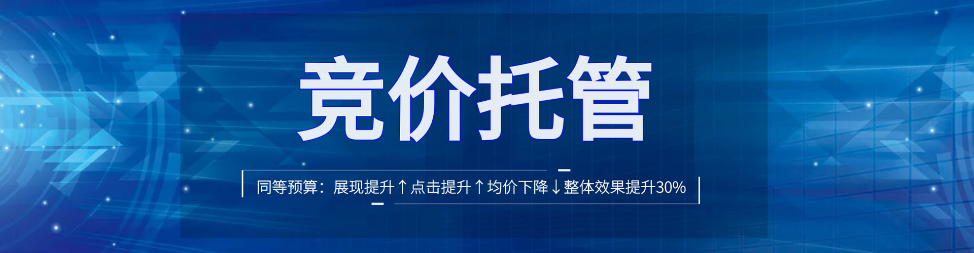 娄星百度推广运营