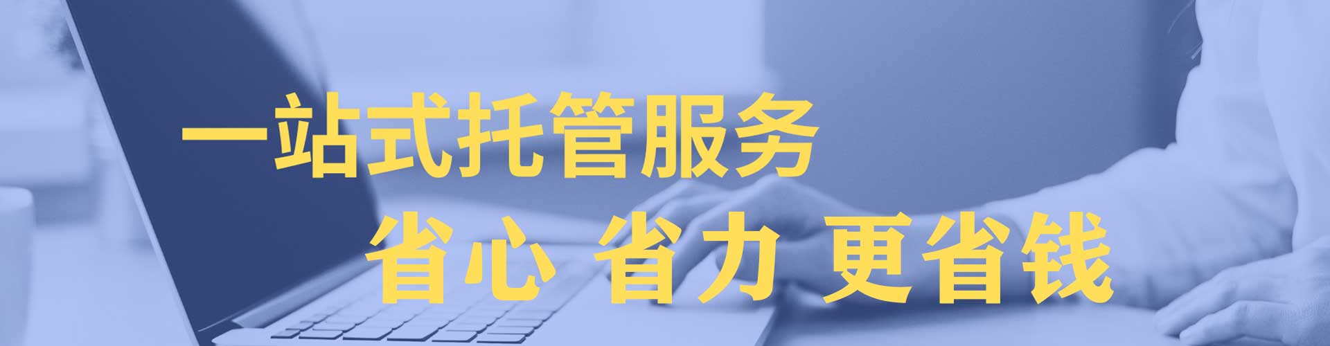 娄星竞价推广