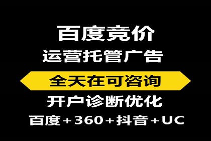 百度竞价公司广告投放的五大成功秘诀及案例分享